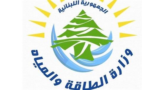 إجراء فض عروض مناقصات الفيول اويل والغاز اويل غداً