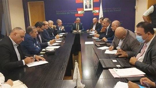 اجتماع 