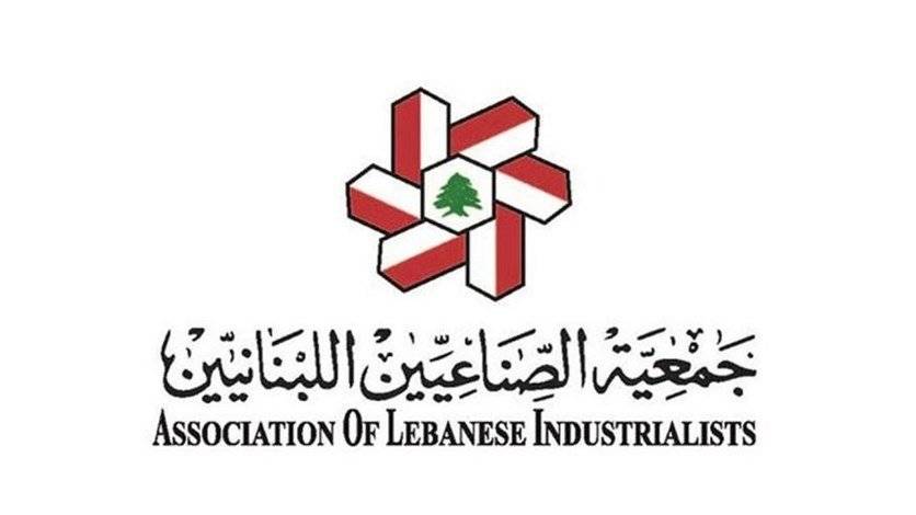 موقف لـ