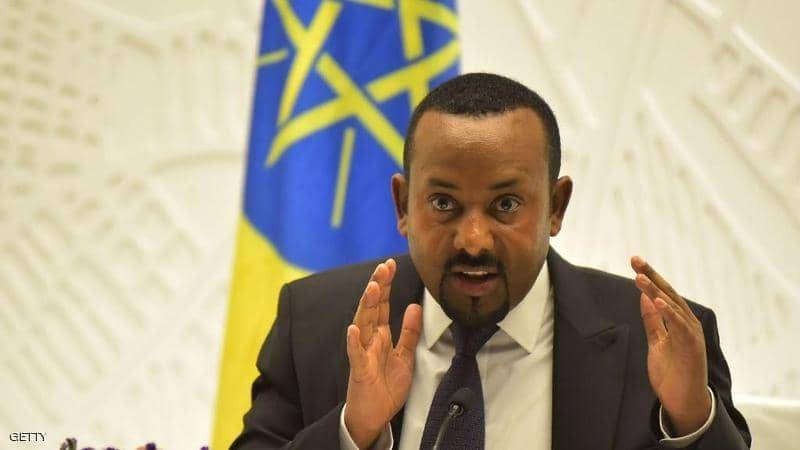 آبي أحمد: نواجه تجمعا يهدف لتدمير إثيوبيا وسلبها الحرية