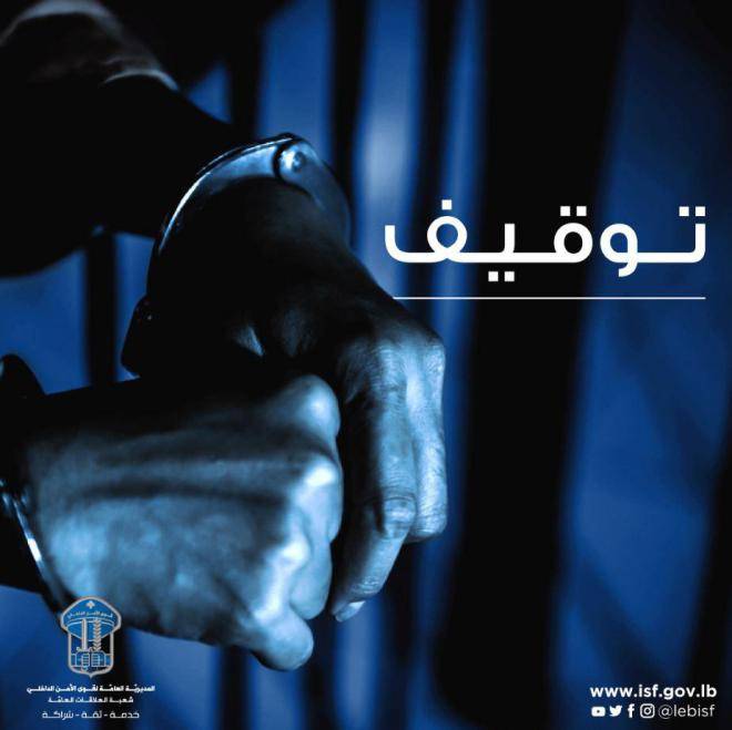 خطط لتفجير مركز ديني في عكار.. أحد إرهابييّ 