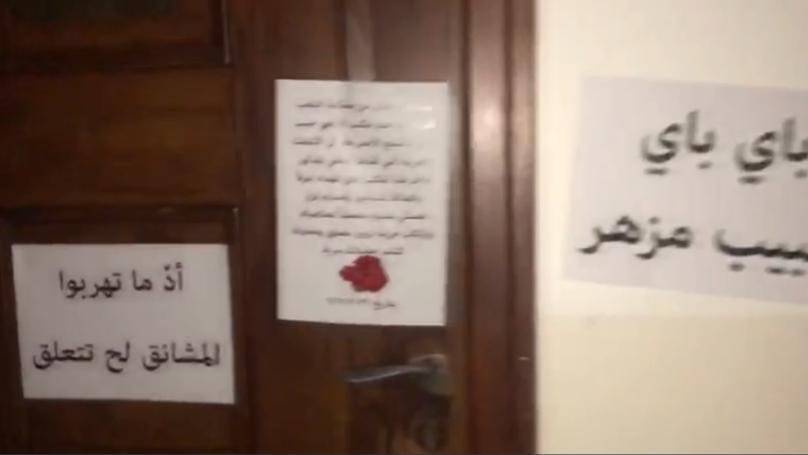 بالفيديو: مواجهة أمام مكتب القاضي مزهر... وختمه بالشمع الاحمر!‏
