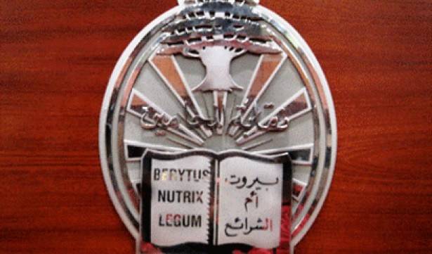 اسكندر نجار ينسحب من المعركة على مركز نقيب