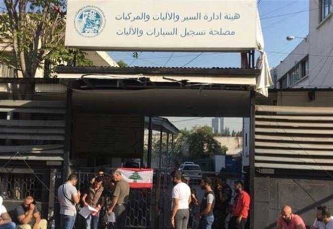 بيان لهيئة إدارة السير ... ماذا تضمّن؟
