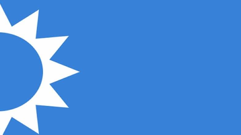 فوز اللائحة المدعومة من 