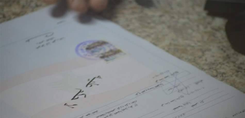 عودة العمل إلى مكاتب السجل العدلي