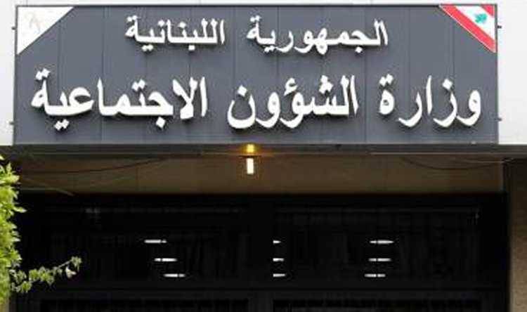 محتجون يقتحمون 