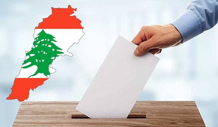 وزير الداخليّة يصدر قراراً تحضيراً للانتخابات