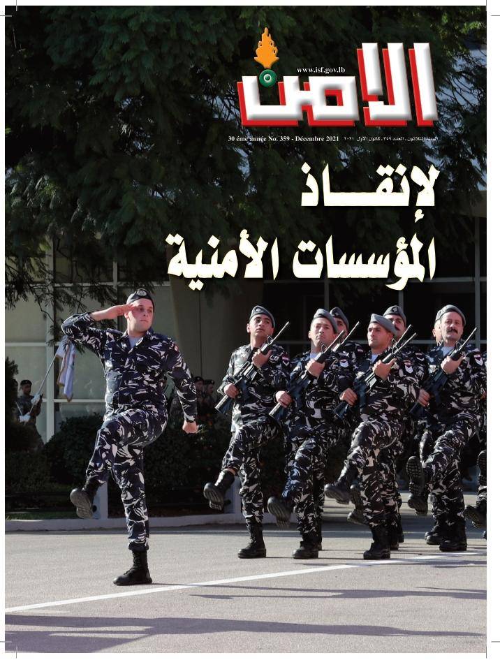 مجلة 
