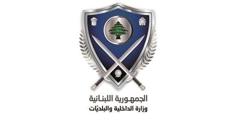 دعوة الناخبين للتأكد من قيدهم في القوائم الانتخابية