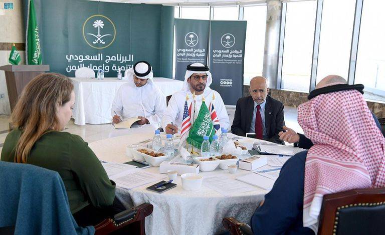بيان سعودي إماراتي بريطاني أميركي بشأن الوضع الإنساني باليمن