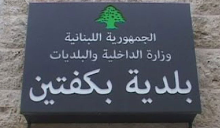 سرقوا خيمة حديد.. وهذا ما حصل؟