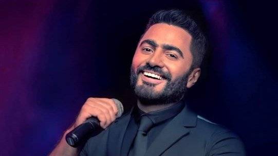 تامر حسني يُلمّح الى الإعتزال!