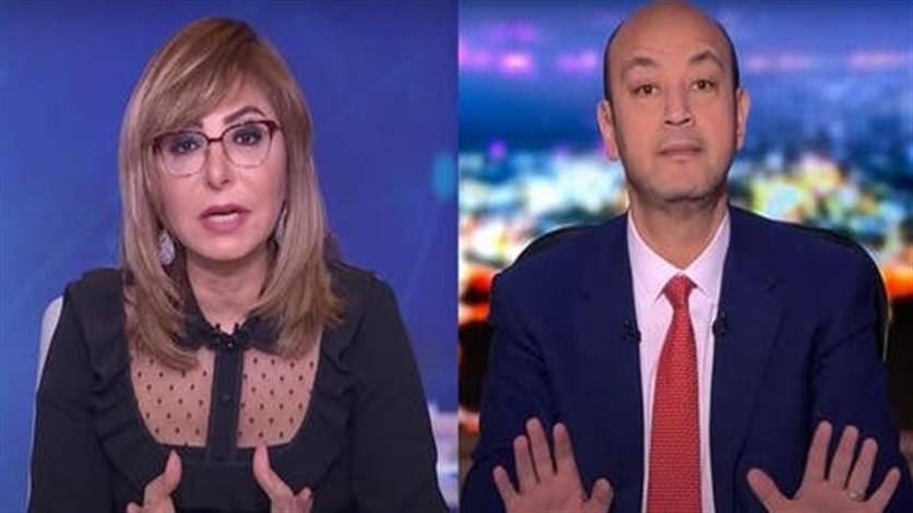 إصابة عمرو أديب و لميس الحديدي بـ