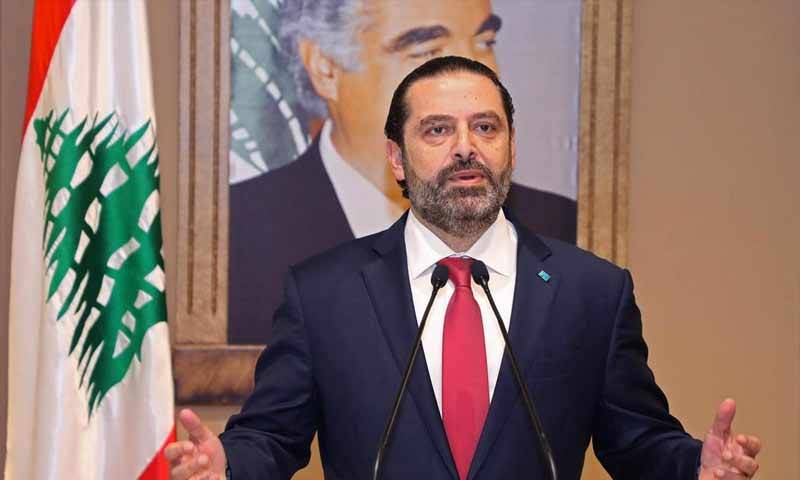الحريري لنصرالله : إصرارك على استعداء السعودية مغامرة بلبنان.. والتاريخ لن يرحم!