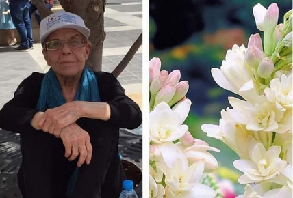 منى الطيبي.. رحيل يطوي زمناً من النضال الصادق