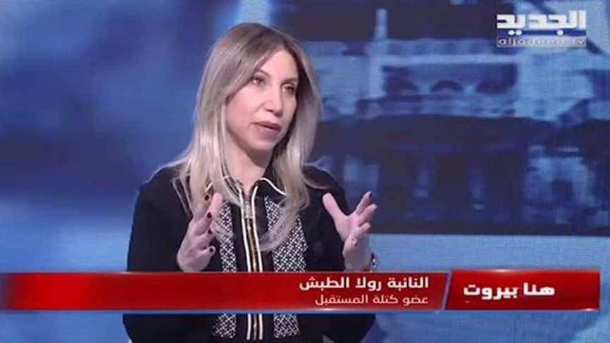 الطبش: لا حوار بوجود السلاح… وعون “بي الباسيليين”