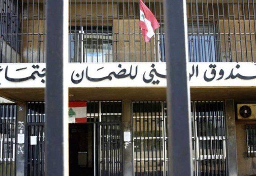سلفات مالية جديدة لـ