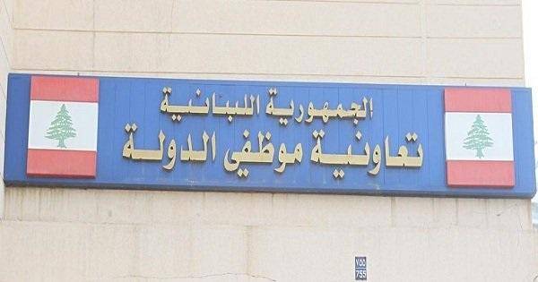 موظفو 