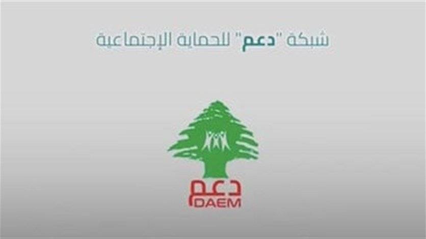 كم بلغ عدد المسجلين على شبكة
