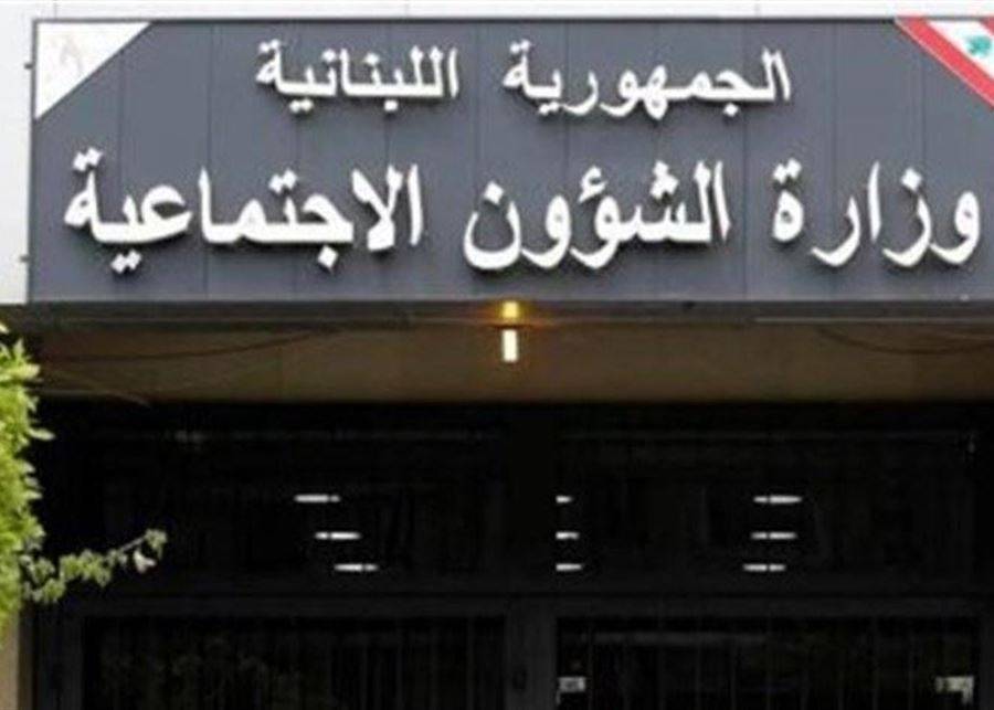 هذا ما أعلنته 