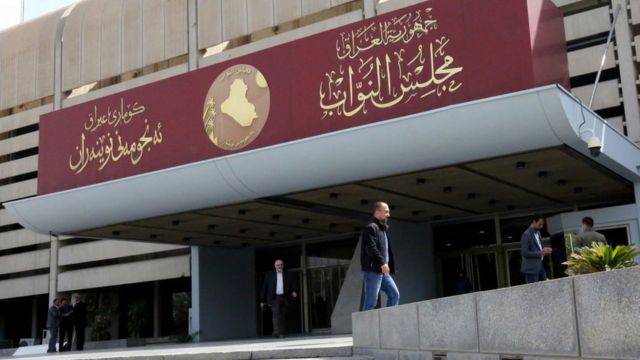 بسبب مقاطعة كتل نيابية وازنة.. تأجيل انتخاب رئيس جديد للعراق