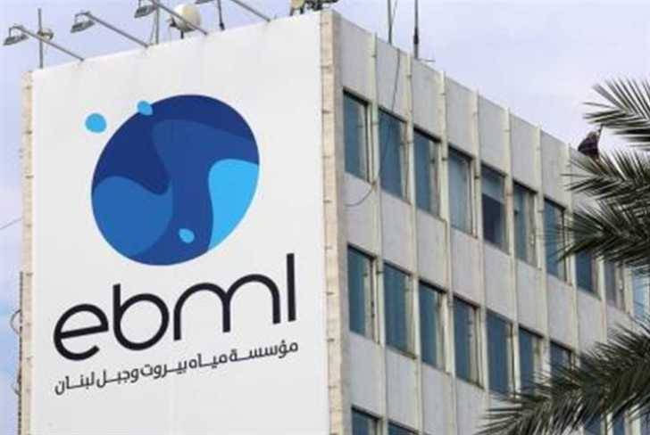 بيان إلى موظفي وعمال