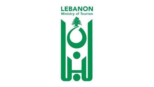 تعميم من