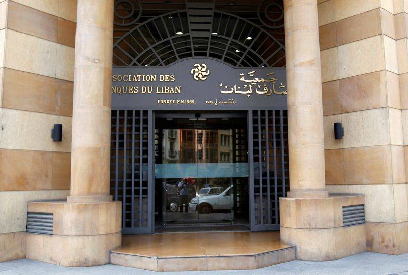 توضيحٌ من جمعية المصارف حول مقال 