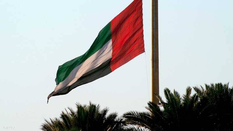 الإمارات: إيقاف سلوك الحوثي الإرهابي يتطلب موقفاً دولياً حاسماً