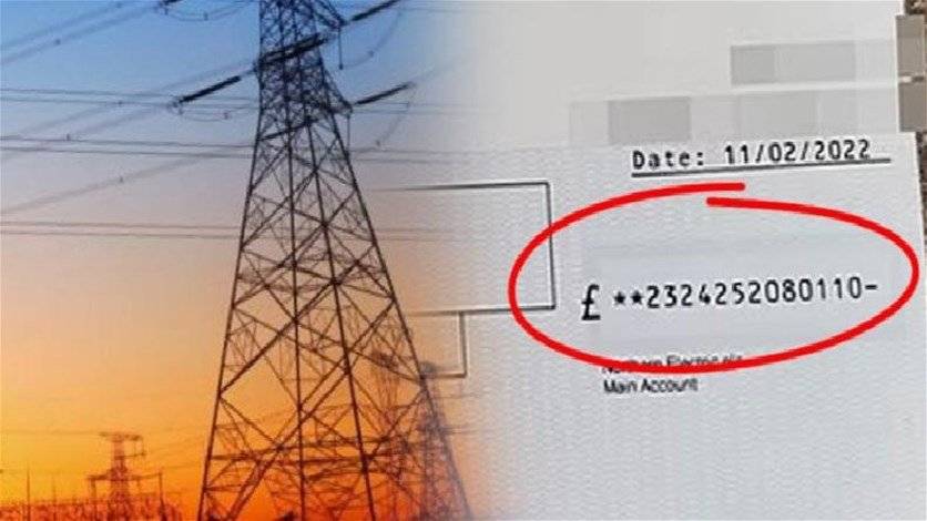 شركة بريطانية تقدّم تريليونات الدولارات لزبائنها عن طريق الخطأ!