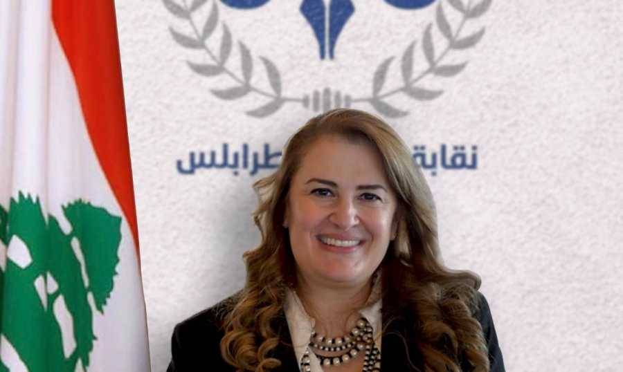 لقاء بين نقيبة محامي طرابلس و
