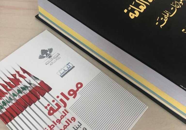 الموازنة مطوّقة بشتى الإحتمالات

!