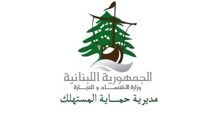 في الشمال.. محاضر ضبط لحماية المستهلك