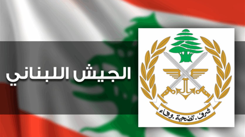 الجيش يوقف متهمين اثنين في الهرمل بتهم عدّة