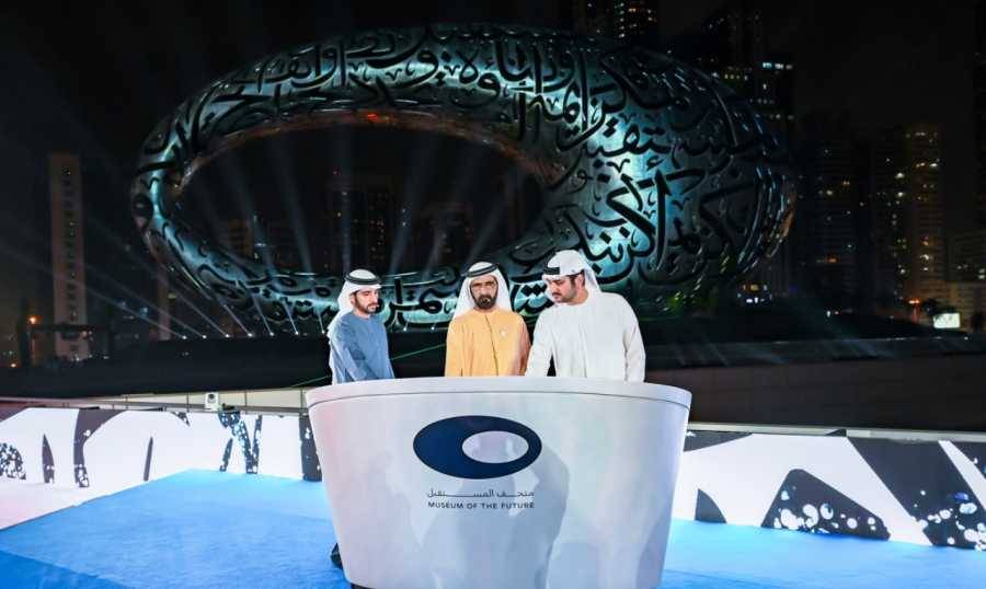 تحفة هندسية.. افتتاح متحف 