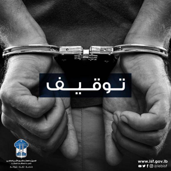 الرأس المدبر وأفراد عصابة خطف في قبضة الأمن