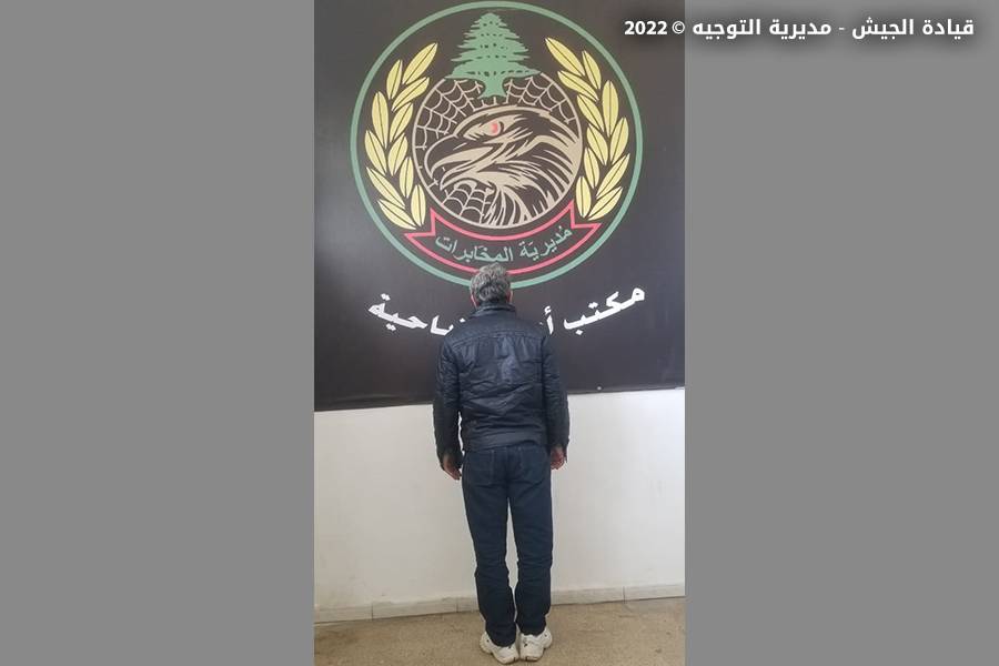توقيف شخص في المريجة