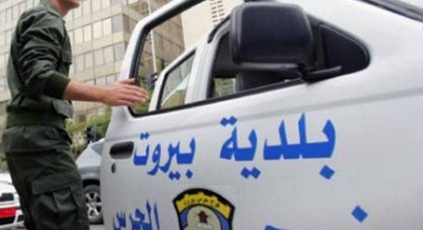 فوج حرس بيروت يوقف أحد السارقين متلبسا