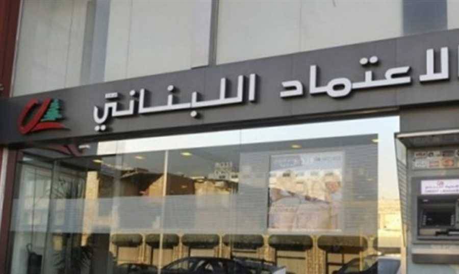 لم يحصل على أمواله من المصرف..هذا ما فعله!