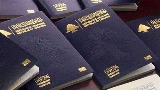 مستندات مزورة ووهمية للحصول على جواز سفر