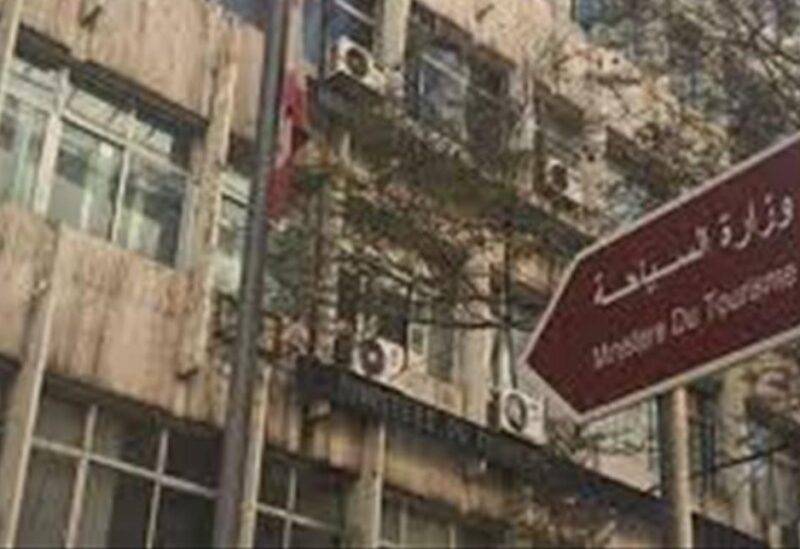 تعميم من 