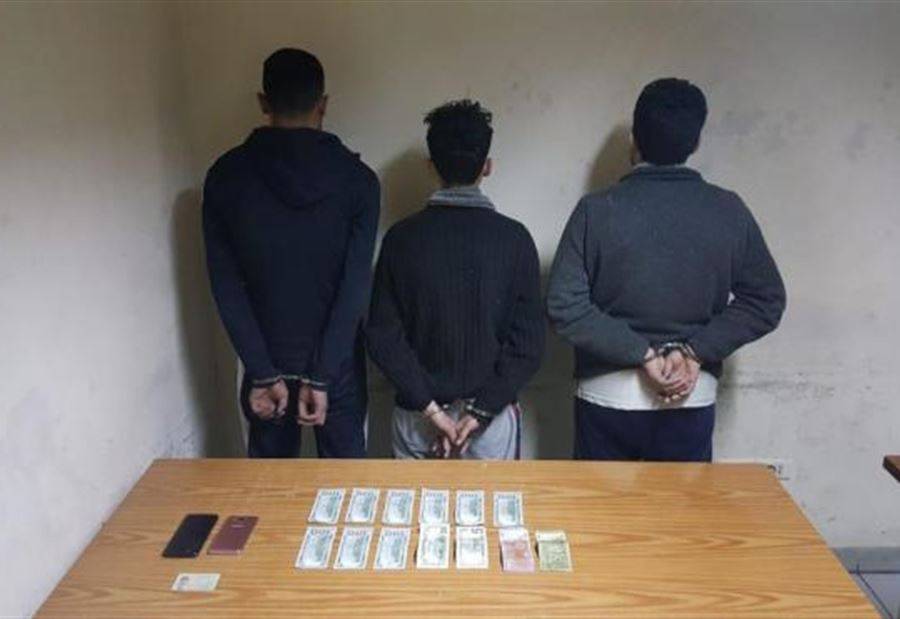 توقيف 