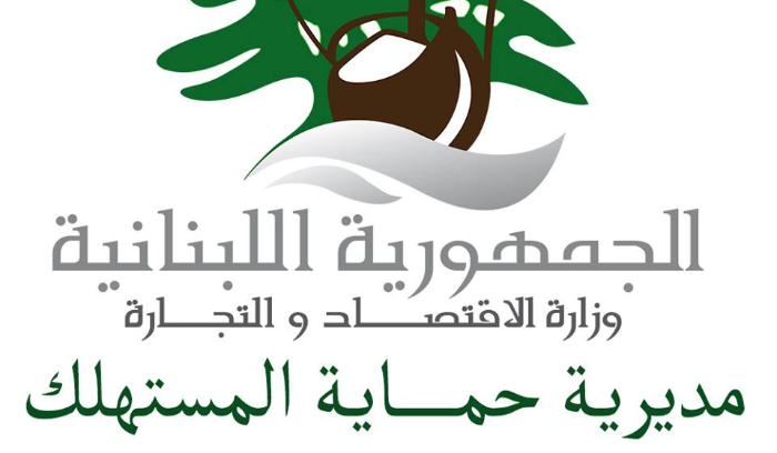 محاضر ضبط بحق أصحاب مولدات وشركة محروقات