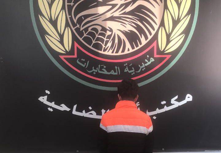 توقيف مروج مخدرات