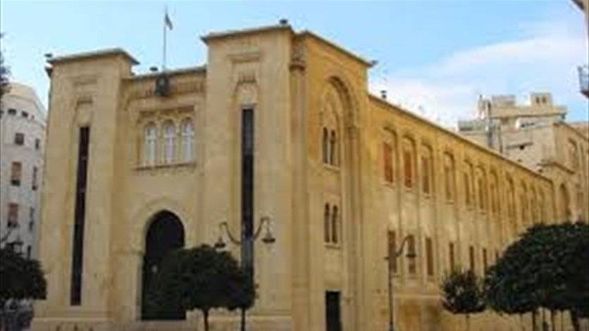 جلسة مشتركة للجنتي المال والموازنة والادارة والعدل الاربعاء