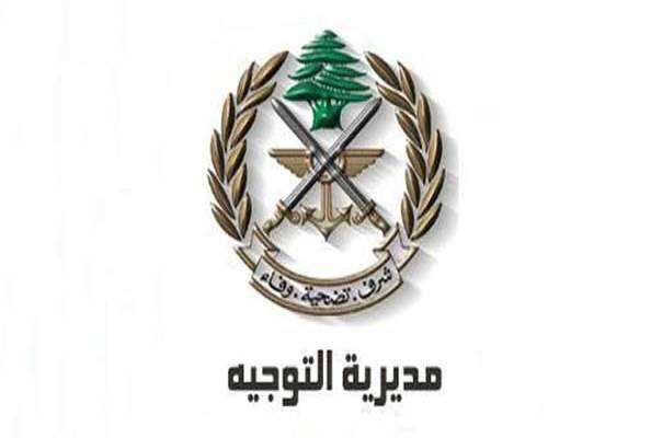 الجيش: للإبلاغ عند مصادفة لغم أو أي جسم غريب