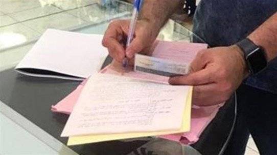 جولة لمراقبي 