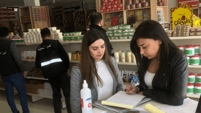 تلف مواد منتهية الصلاحية.. وإقفال محل