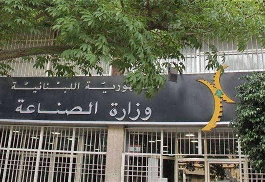 بيان لـ
